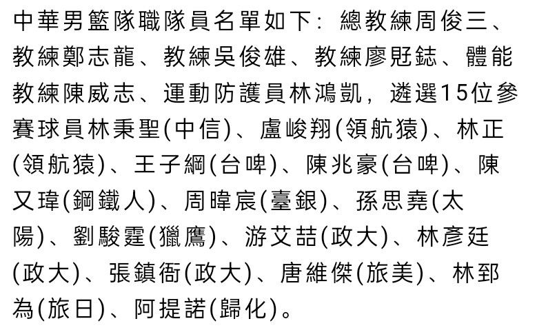 张译表示：;曲松林与方五洲是一对生死兄弟，但也因为60年的那次攀登让两人产生了一些隔阂